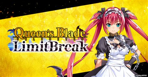 queen's blade limit break|queen's blade limit break wiki.